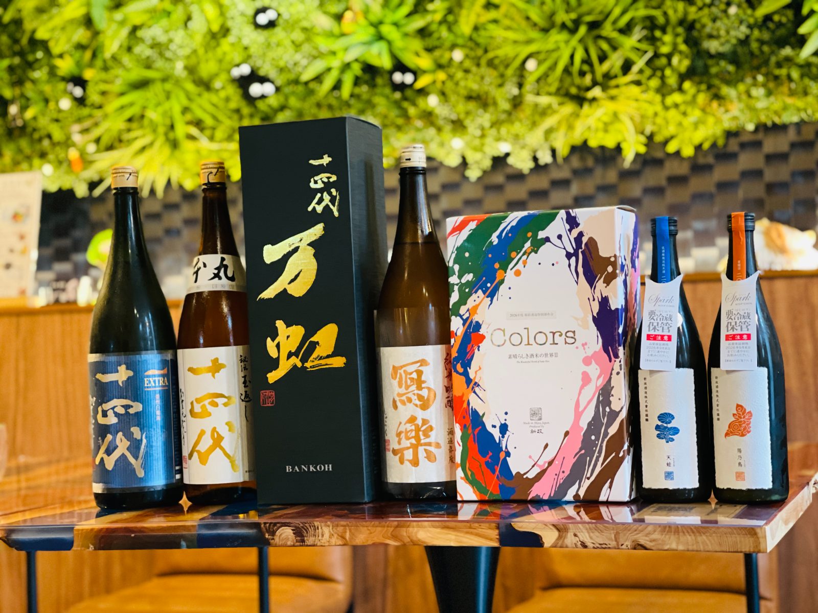 お酒入荷しています